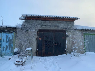 Аукцион по продаже нежилого помещения по адресу: Республика Саха (Якутия), г.о. город Якутск, г. Якутск, ул. Автострада 50 лет Октября, д. 10/2Г, помещ. 80